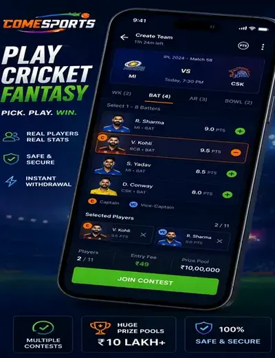 Sportingbetsportingbet (sportingbet sportingbet) fantasy cricket & matchday visual 2