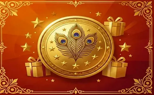 Loyalty Rewards